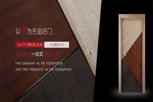 金凱德門業(yè)