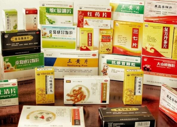 華陽(yáng)藥業(yè)