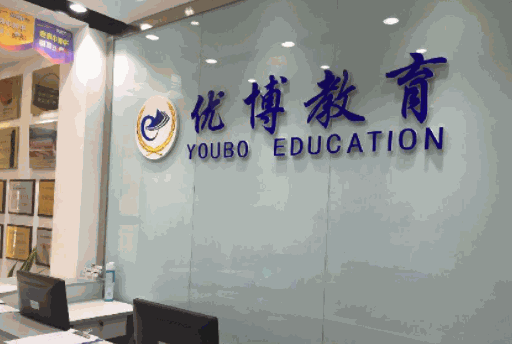 優(yōu)博教育