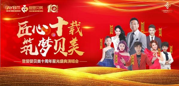 愛嬰貝美母嬰生活館