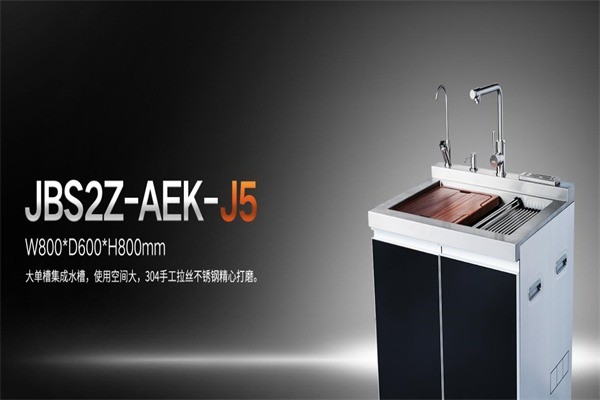 愛爾卡集成廚電