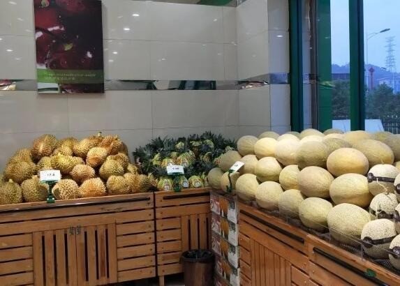 果業(yè)集團(tuán)