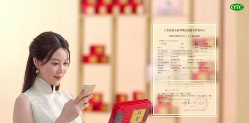 虞美人健康食品