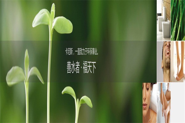 卡尼斯衛(wèi)浴