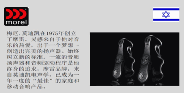 ES易聲智能影音