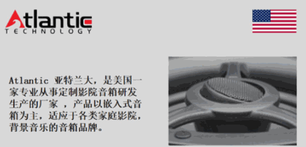 ES易聲智能影音