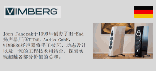 ES易聲智能影音