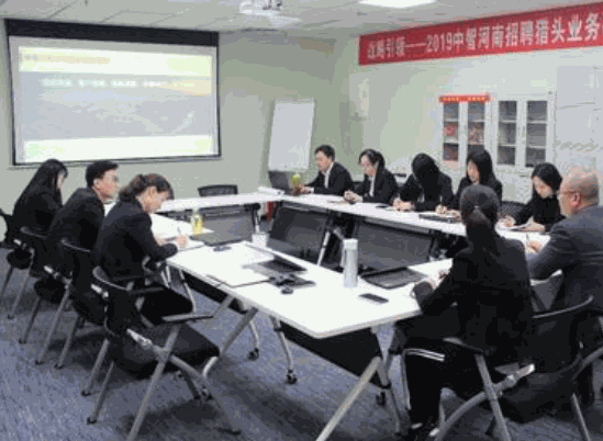 中智經(jīng)濟技術(shù)