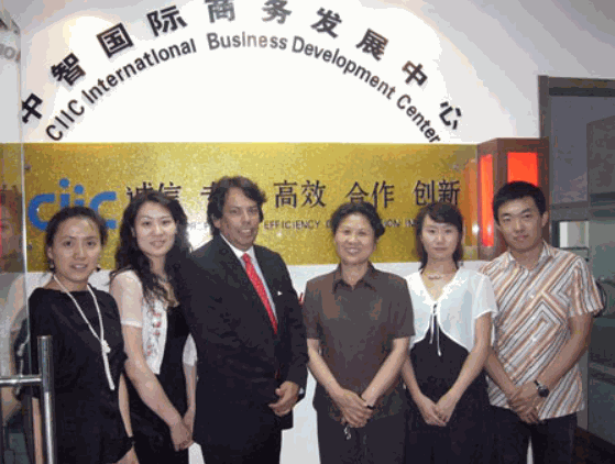 中智經(jīng)濟技術(shù)