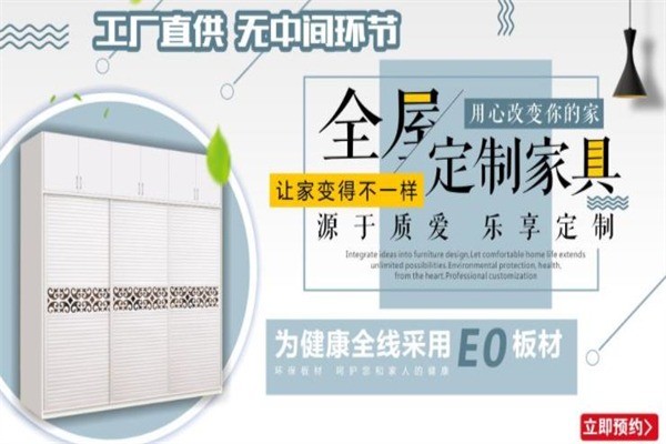 圣諾卡全屋家具