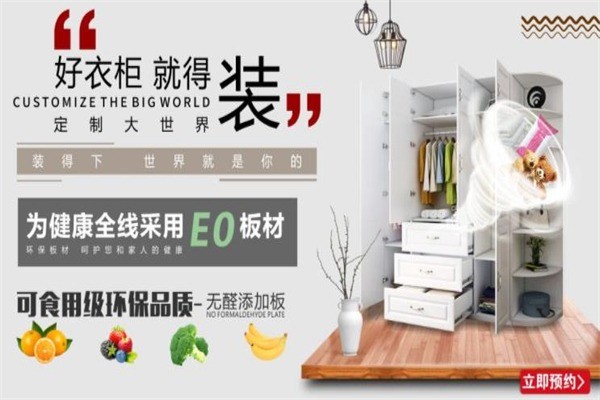 圣諾卡全屋家具