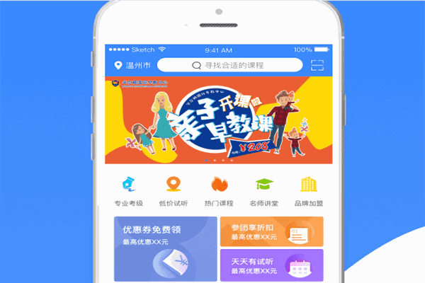 課優(yōu)優(yōu)