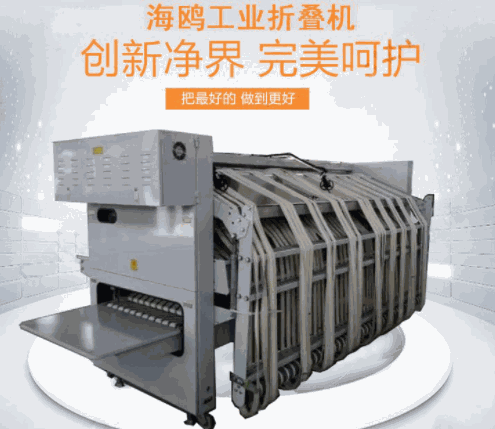 海鷗洗脫機(jī)