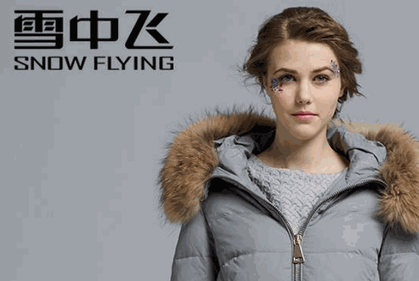 雪中飛羽絨服