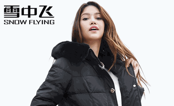 雪中飛羽絨服