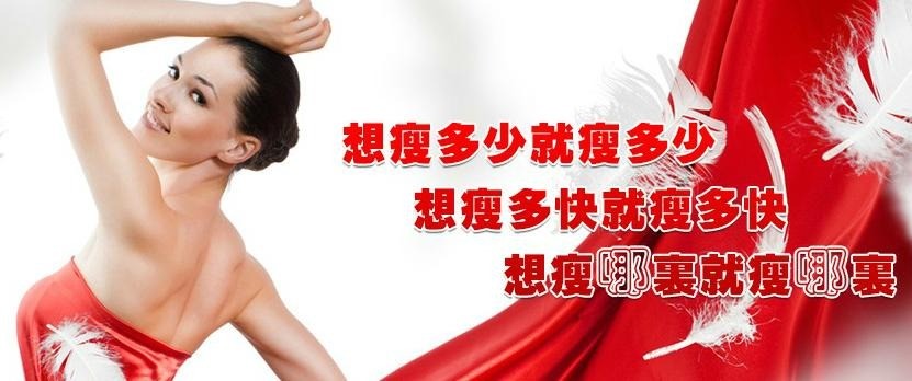 康維雅減肥美容機(jī)構(gòu)