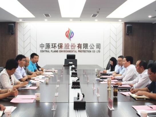 中原環(huán)保