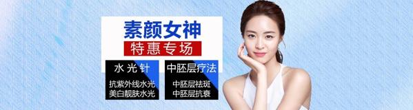 海峽醫(yī)療美容醫(yī)院