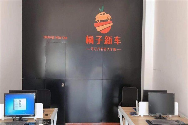 橘子新車