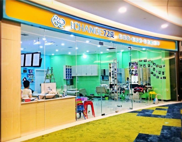 72變兒童理發(fā)