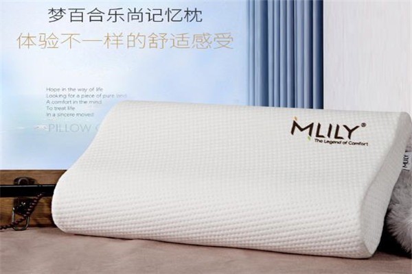 夢(mèng)百合記憶枕