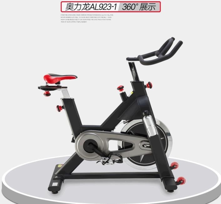 奧力龍運(yùn)動(dòng)健身器材