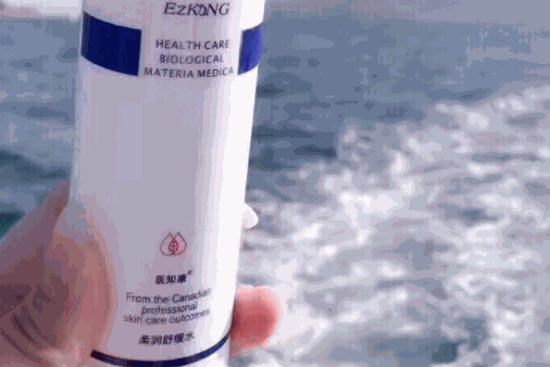 醫(yī)知康化妝品