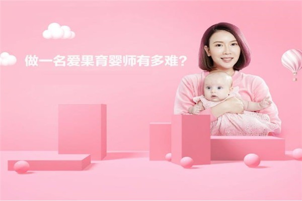 愛的果實(shí)母嬰護(hù)理