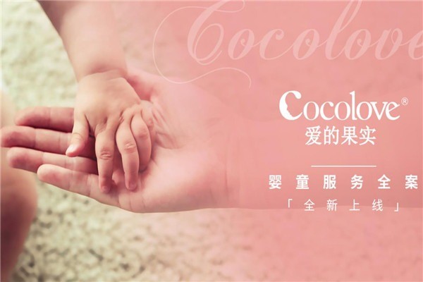 愛的果實(shí)母嬰護(hù)理