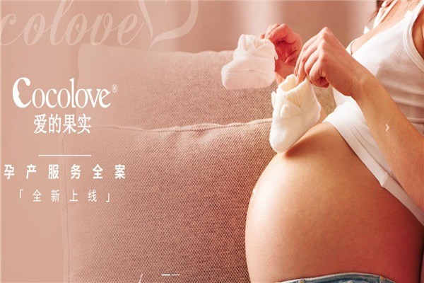 愛的果實(shí)母嬰護(hù)理