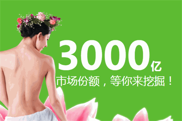 唯美妍美容養(yǎng)生會館