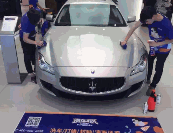 洗車(chē)超人汽車(chē)服務(wù)