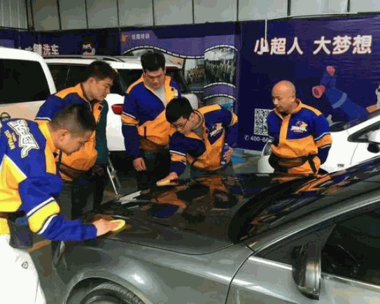 洗車(chē)超人汽車(chē)服務(wù)