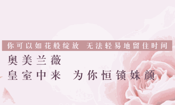 奧美蘭薇美容院