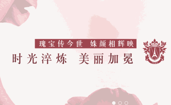 奧美蘭薇美容院