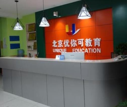 優(yōu)你可雙語托管