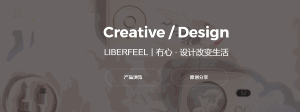 冇心良品生活館