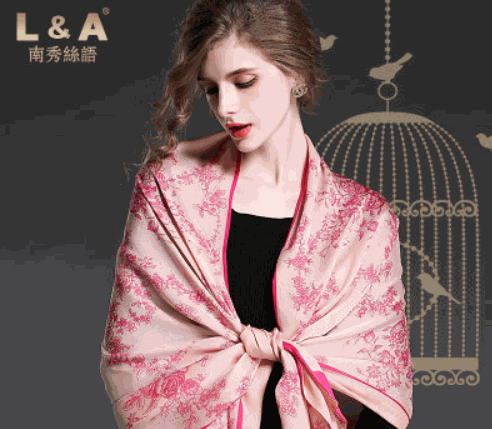 南秀絲語家居服