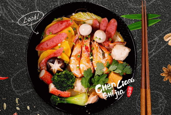 燙煮世家麻辣燙