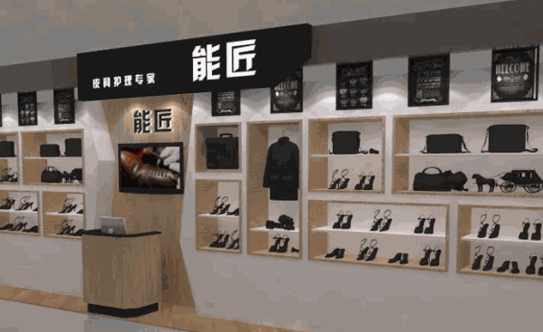 能匠生活洗護(hù)服務(wù)