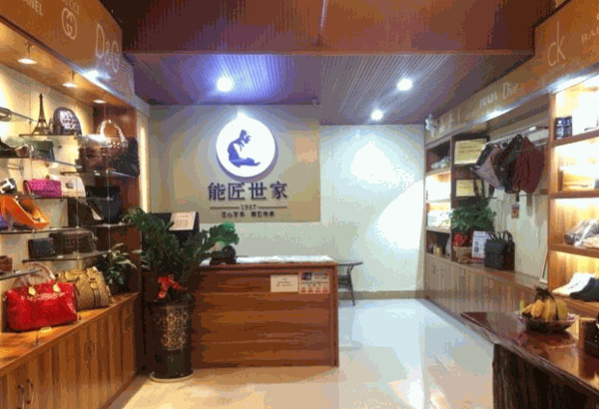 能匠生活洗護(hù)服務(wù)