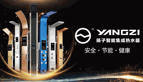 揚(yáng)子智能干衣設(shè)備