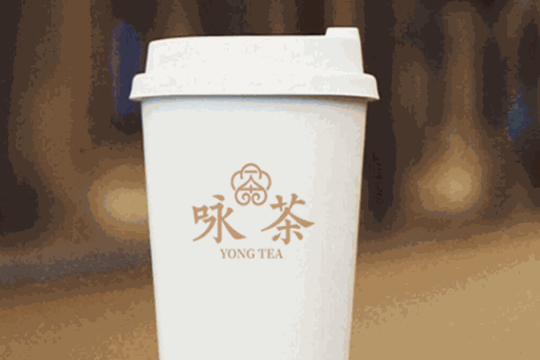 詠茶