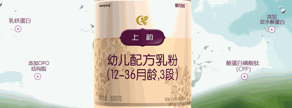 愛(ài)氏媽媽上韻奶粉
