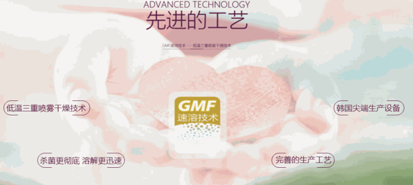 愛(ài)氏媽媽上韻奶粉