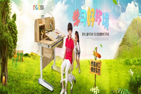 思科學(xué)習(xí)桌