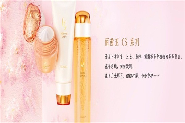 美伊娜多化妝品