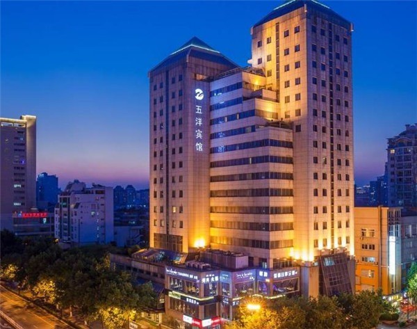 五洋賓館
