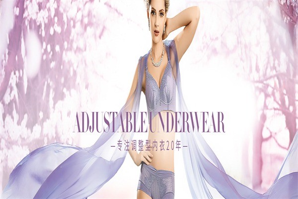 奧維絲麗內(nèi)衣