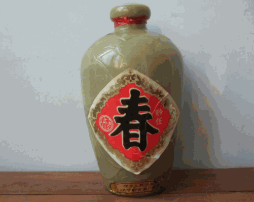 永樂春酒